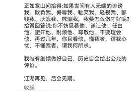 人设都会破碎，别对网络ID投入太多情感图片
