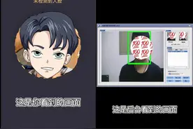四问“人脸识别要穿衣服”：何时触发人工审核，图像存多久？图片