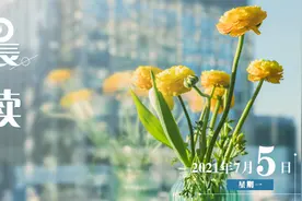 晨读｜云南瑞丽：所有人员今日8时起非必要不进出瑞丽 今明两天将开展全员核酸检测图片