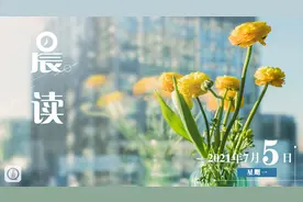 晨读｜云南瑞丽：所有人员今日8时起非必要不进出瑞丽 今明两天将开展全员核酸检测图片