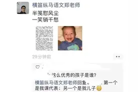 杭城高三女生一封文言文书信火了！这份师生情谊，比文采更动人图片