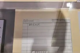 卫国戍边英雄的遗物首次在军博展出 网友泪目图片