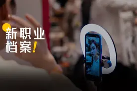 崛起的男性情感大V，正在教女人如何「搞定」男人图片