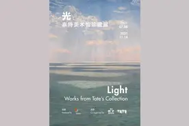 一周观展指南图片