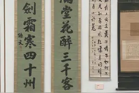 进博文化艺术周启幕：从孙文书法“满堂花醉三千客”读起图片