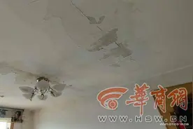 屋顶防水施工未完成却突遇大雨 临潼一业主家中漏水严重图片