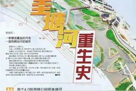 昔日“臭水沟”变身城市风景线，这条河呈现“绿色湖南”的答案图片