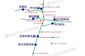 独库公路终于全线通车！中国夏季颜值最高公路走起图片