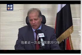 中东人的中国缘丨我对总书记说 我也是“上海市民”图片