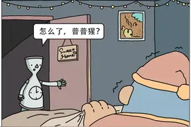 为什么睡觉时身体会突然抖一下？图片