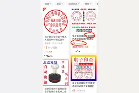 Qing调查丨从十几元到数百元 花钱买的实习证明到底在糊弄谁？图片