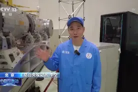 它是空间站上的多面手！来看机械臂是如何配合出舱航天员的→图片