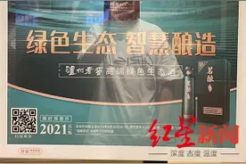 养生酒成白酒市场新蓝海，名酒纷纷占位以赢主动权图片