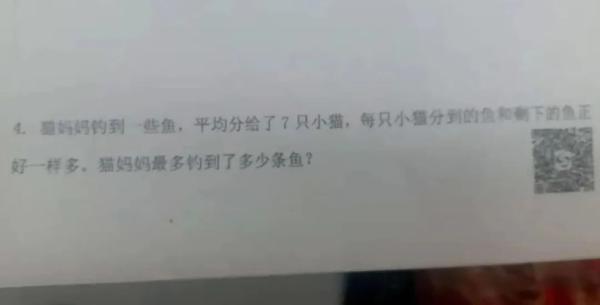 晕眩中晕到底读几声？武汉家长求助教育局，官方600字回复亮了