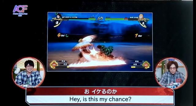 《鬼灭之刃：火神血风谭》PS5版2VS2实机演示