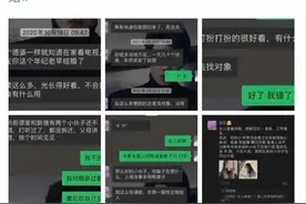 “催婚这件事，我妈绝对不输任何人！”杭州95后姑娘晒出微信记录，评论亮了图片