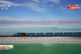 带你“打卡”大美青海别样风光图片