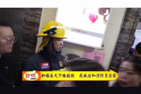 婚礼马上开始，新郎新娘伴郎伴娘全被困在了电梯里……图片