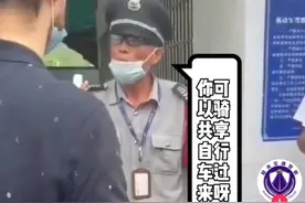 对话讲英语走红的韶关57岁保安：为服务外国驾考生重拾口语图片
