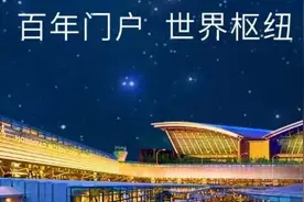 虹桥机场百年简史，很多故事鲜为人知图片