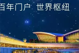 虹桥机场百年简史，很多故事鲜为人知图片