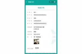 微信上线新功能，这次很实用！网友：怎么才来图片