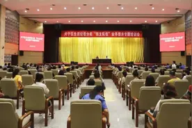 兴宁区召开垃圾分类“四支队伍”业务提升专题培训会图片