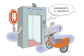 解决电动自行车停放和充电问题需综合施策图片