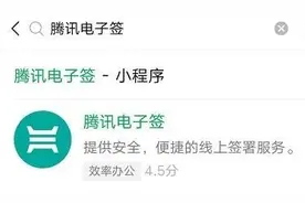 微信又上新功能！借钱催收心里有“底”了图片