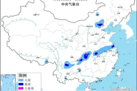西南地区东部江汉沿淮等有较强降水 华北、东北多雷阵雨图片