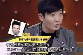 “老亮了！”刘伯明把东北话带到太空，网友：外星人都得被带出大碴子味儿图片