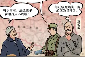 没想到吧！人民币简史，可以从一个饼讲起......图片