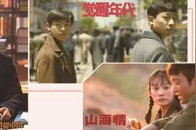 主旋律影视剧成功破圈年轻观众刷屏！“内容为王”登顶流图片