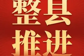 第21省市！广西省发布分布式光伏“整县推进”政策！(7月10日前上报)图片
