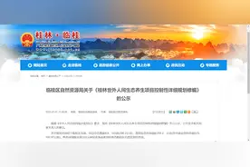 最新！桂林一生态温泉文化康养小镇规划公示 位置离市区不远……图片