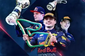 F1奥地利赛：维斯塔潘夺三连冠 汉密尔顿无缘前三图片