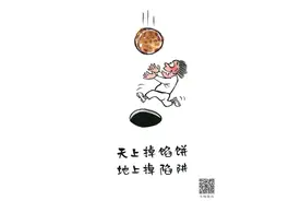 漫世界｜网络文明，不懂不行图片