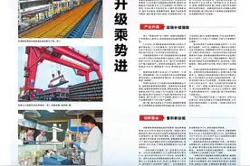 济源篇丨转型升级乘势进图片