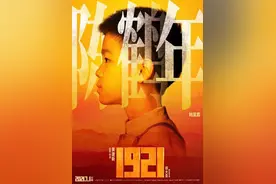 12岁就受几位大导演青睐，这个宁波男孩会成为未来的影帝吗？图片