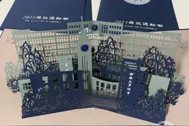 重庆这所中学的录取通知书“火”了 网友：仪式感爆棚图片