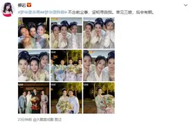 柳岩晒与刘亦菲林允的剧组杀青同框合照 三美女对镜搞怪自拍颜值在线图片