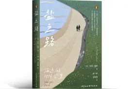 中年破产后，一对英国夫妻踏上1014公里沿海徒步旅行图片