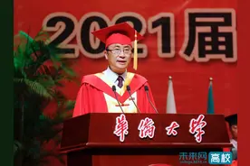 华侨大学校长2021届毕业典礼致辞：华大精神永相伴图片