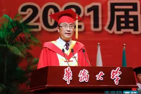 华侨大学校长2021届毕业典礼致辞：华大精神永相伴图片