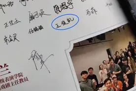 王俊凯毕业册签名曝光 一笔一划工整又可爱图片