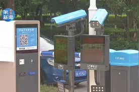西安机动车停放即将使用ETC！开启无感停车支付图片