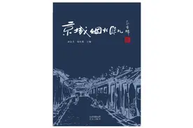 京华物语丨“王府井”的“井”到底是水井，还是胡同？图片