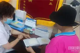 驾驶员注意，哈市首家！这家社区医院可进行驾驶员体检图片