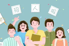 招聘公告|浙江省检察官进修学院公开招聘编外工作人员1名图片