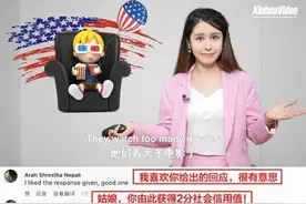 国社小姐姐脱口秀海外吸粉引热议图片